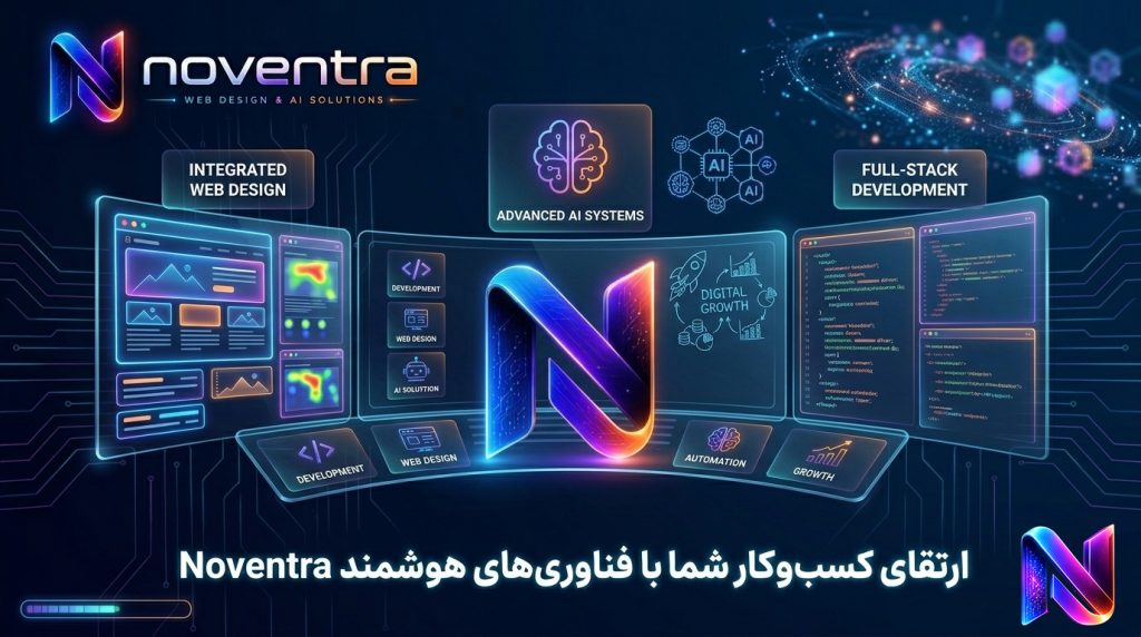 کاربرد هوش مصنوعی در طراحی سایت