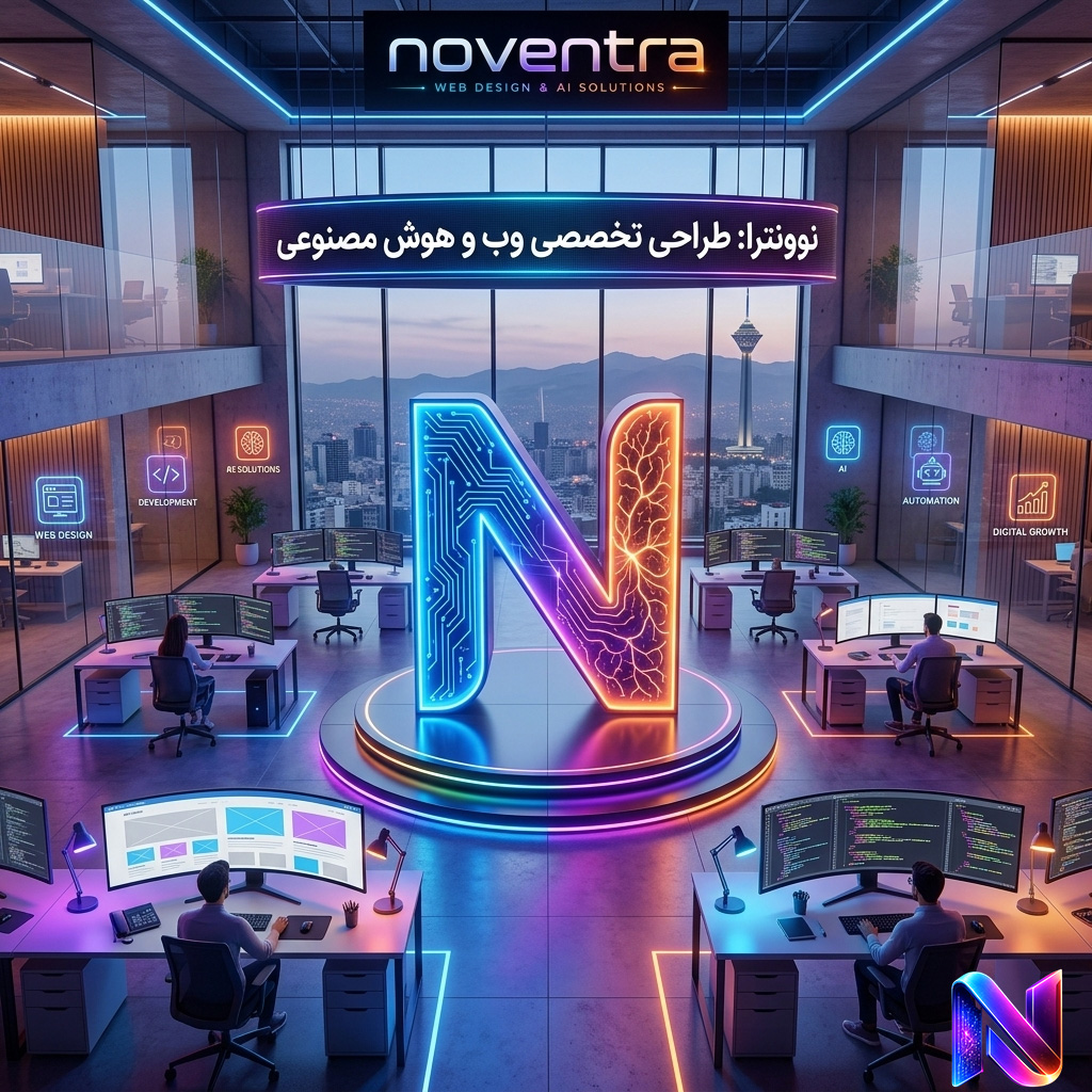 صفحه اصلی 2 طراحی سایت شرکتی